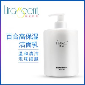 氨基酸洗面奶代加工贴牌OEM/ODM