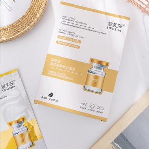 抖音网红同款富勒烯紧致嫩肤面膜贴牌OEM/ODM