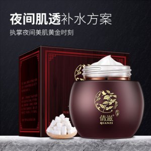 面霜贴牌定制代加工