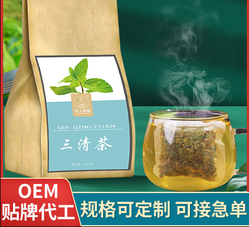 草本三清茶贴牌定制代加工