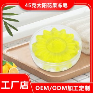 广州丹葶日用品实业有限公司