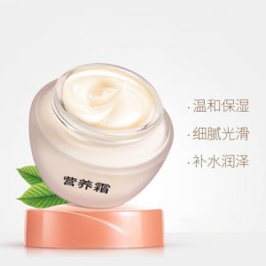 修护美颜营养霜OEM/ODM代加工