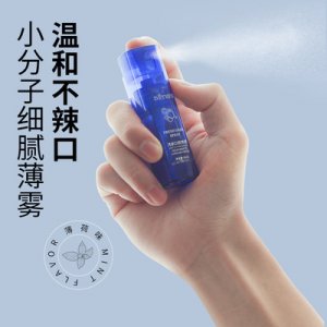德德维芙口气清新喷雾贴牌定制代加工