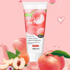 水蜜桃牛奶身体乳代加工贴牌OEM/ODM