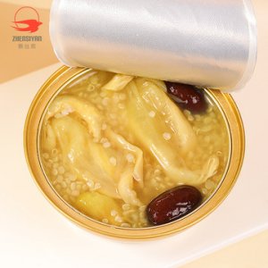 甄丝燕（厦门）实业有限公司