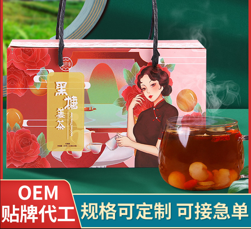 黑糖姜茶散装可OEM/ODM代工
