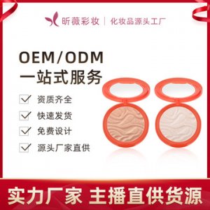 高光贴牌OEM代加工