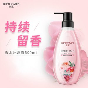 樱の色玫瑰花香水沐浴露贴牌OEM/ODM