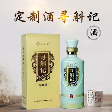 配制酒仙草酒OEM/ODM代加工