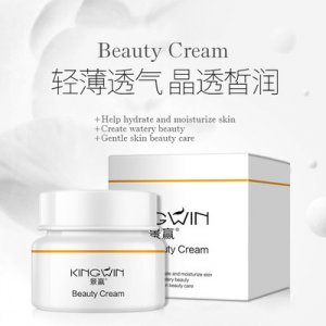 V7懒人素颜霜OEM/ODM定制代加工