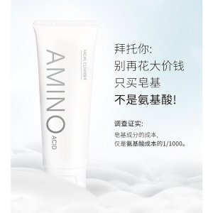 牛油果净颜乳OEM/ODM定制代加工