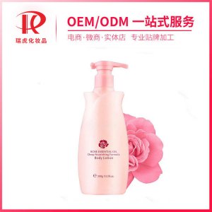 滋润身体乳贴牌定制代加工