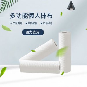 懒人抹布代加工贴牌OEM/ODM