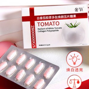 白番茄膠原煥顏片OEM/ODM代加工