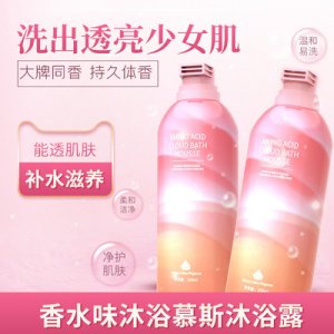 网红同款氨基酸慕斯沐浴露OEM代加工