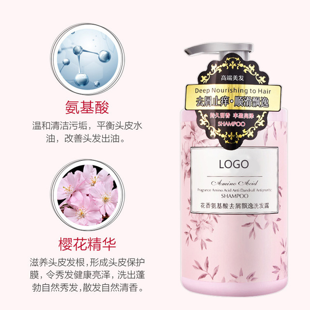 持香花香飘逸洗发水OEM代加工