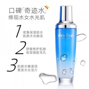 玻尿酸爽肤水代加工贴牌OEM/ODM