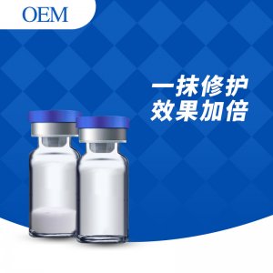 冻干粉 OEM贴牌定制代加工
