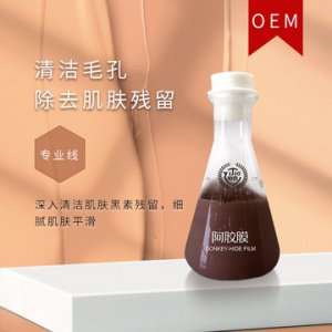 广州怡嘉生物科技有限公司