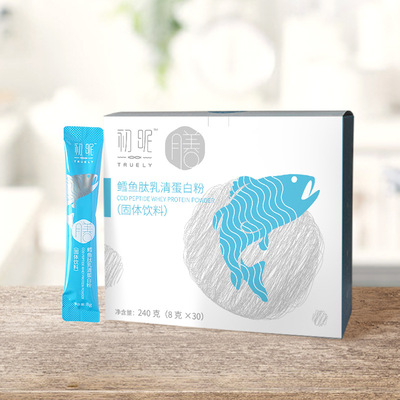 鳕鱼肽乳清蛋白粉贴牌OEM/ODM