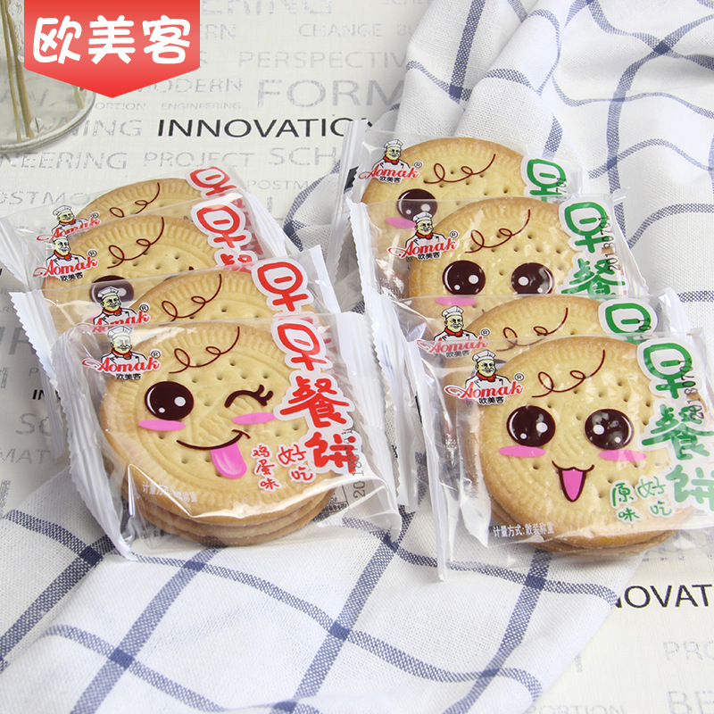 早餐饼干散装 加工贴牌OEM/ODM