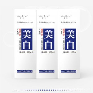 国妆特证补水保湿亮肤淡化细纹熊果苷美白精华液代加工贴牌OEM/ODM