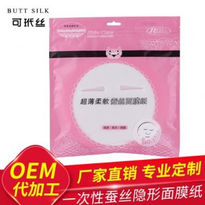 广州可玳丝无纺布有限公司