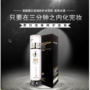 富烯防护水润乳液贴牌OEM/ODM