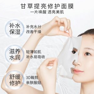 广州市再美点化妆品有限公司
