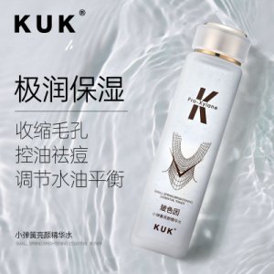 玻色因爽肤水加工贴牌OEM/ODM