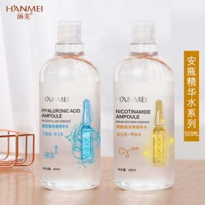 补水保湿提亮精华水可OEM/ODM代工