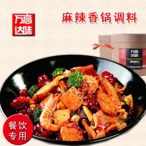 麻辣香锅调料贴牌OEM/ODM