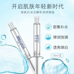 補水保濕玻尿酸精華液貼牌OEM/ODM