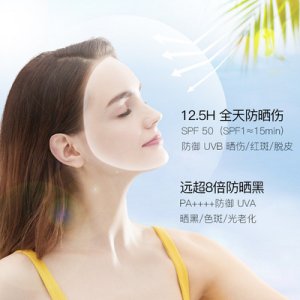 伊芳妮防曬噴霧貼牌定制代加工