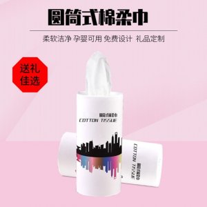 桶装棉柔巾可OEM/ODM代工