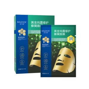 黄金纯露修护面膜OEM代加工