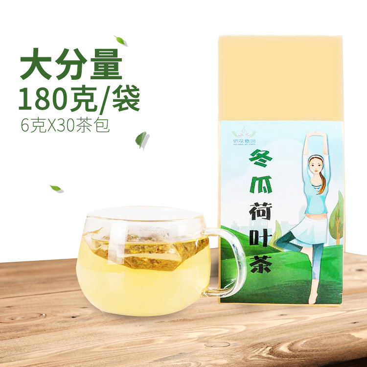 冬瓜荷叶茶 代加工贴牌OEM/ODM