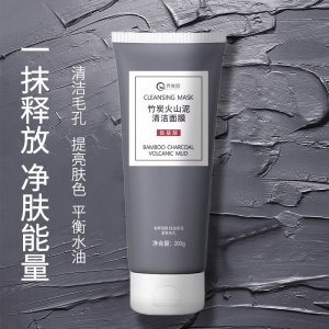 乔芙丽竹炭火山泥清洁面膜OEM/ODM定制代加工