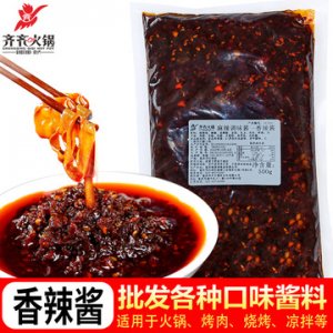 麻辣拌调味酱OEM/ODM代加工