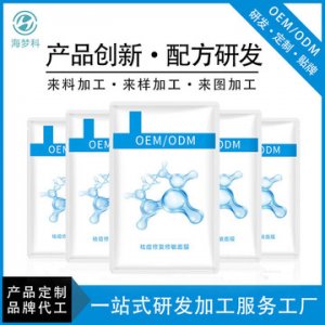 蚕丝面膜代加工贴牌OEM/ODM