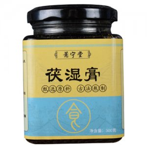 惠宁堂伏湿膏300gOEM/ODM定制代加工