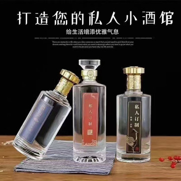 个人品牌贴牌定制代加工