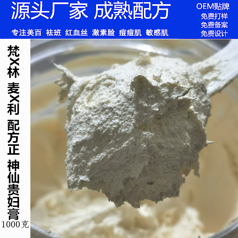 广州亮诗化妆品有限公司