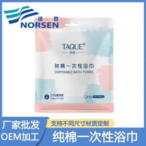 婴儿浴巾代加工贴牌OEM/ODM