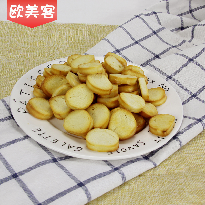 不规则馍丁饼干代加工贴牌OEM/ODM