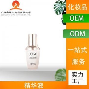面部精华加工OEM代加工