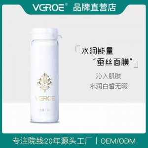 水润能量蚕丝面膜OEM/ODM定制代加工
