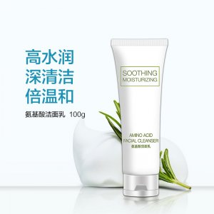 氨基酸洁面乳OEM/ODM代加工