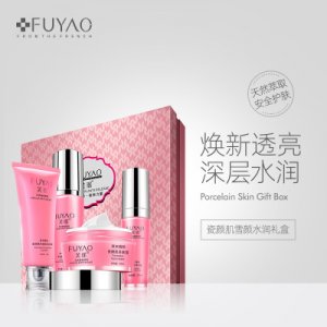 瓷颜肌雪颜水润护肤品四件套代加工贴牌OEM/ODM