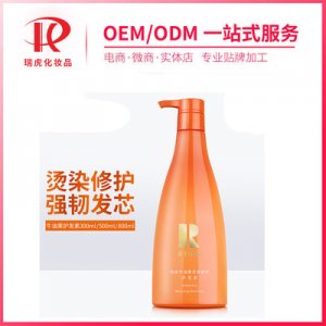 牛油果烫染修护洗发露加工贴牌OEM/ODM